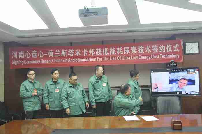 Stamicarbon向中国公司许可超低能耗尿素技术